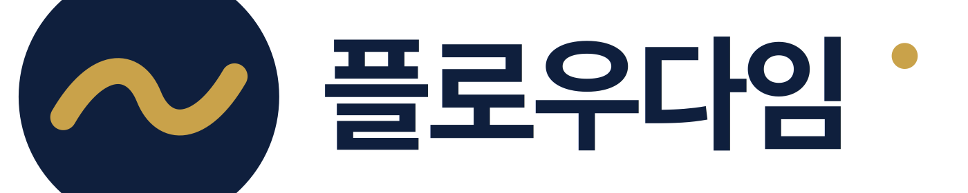 플로우다임